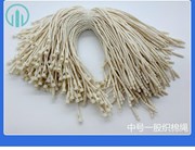 Dây Treo Nhãn Mác Cotton Màu Be Size Nhỏ